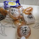 빵굽는머슴들 이미지