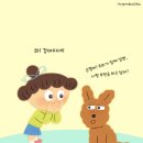 강아지랑나랑 이미지