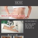 위드제이뷰티 이미지