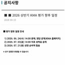 시매쓰계림학원