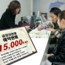 현대아산(주) 이미지