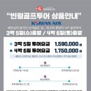 (주)지투어리스트 이미지