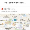 롯데리아부천시청역점 이미지