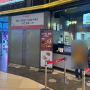 노원경찰서 | 롯데시네마 노원 주차 꿀팁 | 주토피아 2 관람 후기·쿠키영상 포함