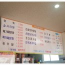 대웅민물매운탕 이미지