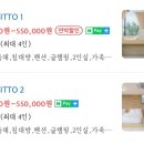스테이빛토