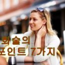 매력포인트?! 이미지