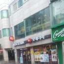 롯데리아홍성점 이미지