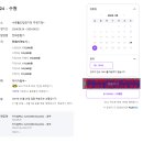 인터파크 수 PC방 이미지