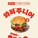버거킹김천혁신도시점 Daum카페