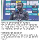 &#39;가나 출신&#39; 전북 보아텡 &#34;한국 습하고 더운 날씨가 조금 어려워&#34; 이미지