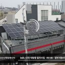 방도 태양광발전소 이미지