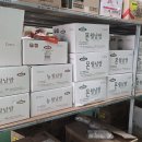 명진종합식품회사