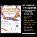 디자인큐온 이미지