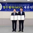 한국토지주택공사 대구경북지역본부 이미지