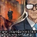 머엉