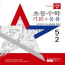 디딤돌 이미지