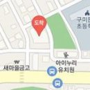 올리브나무정형외과의원 이미지