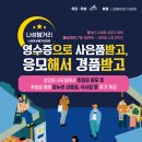 라라PC방 세종본점 | #세종시#나성점포. 이용 후 인증 영수증으로 경품받기