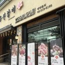 [충정로 맛집] 점심특선 돼지갈비정식과 사골냉면 맛집 우진갈비 후기