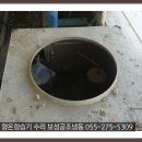 보성공조 이미지
