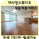 더해피하우스공인중개사사무소 이미지