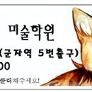 창조싸인 이미지