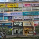 본원솔루션영어수학학원