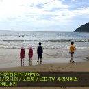 토니PC방 이미지