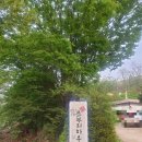 초부리하우스 이미지