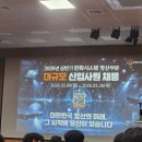 한화 | 한화시스템 채용설명회 후기