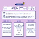 풍성한지역아동센터 이미지