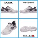 한탁구스포츠 이미지