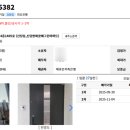 신당한화꿈에그린 이미지