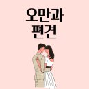 아라국어학원