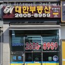 장산공인중개사사무소 이미지