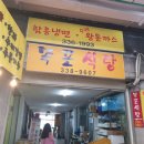 한산면옥 이미지