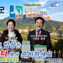 국민장터