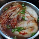 파뿌리김치찌게