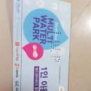 파크멀티