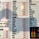 홍란이네양꼬치 네이버블로그