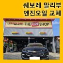 한국타이어언양점 이미지