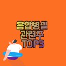 주식회사 우정바이오 이미지