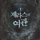 카카오여관 이미지