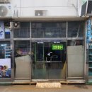 그린종합공구상사