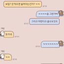 일상로그 | 브이로그 처럼 친구랑 일상공유하는 어플 셋로그 setlog 후기