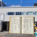 독서왕김득신 문학관 | 독서왕 김득신 문학관