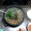 장미돼지국밥 이미지