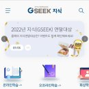 Z세대의 혁명: HIP한 요즘 애들 이미지