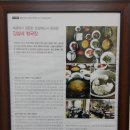 김실네청국장
